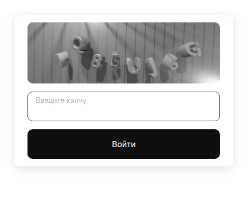 Интерфейс Kraken Darknet